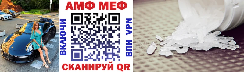 АМФЕТАМИН Premium  Ладушкин 