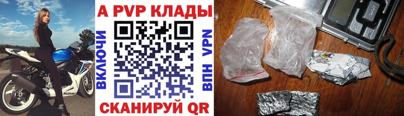 А ПВП СК  Ладушкин 