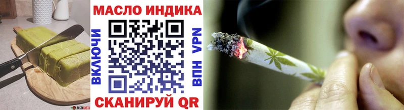 Еда ТГК марихуана  мориарти официальный сайт  Ладушкин 