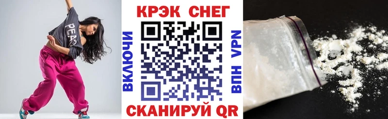 КОКАИН Fish Scale Ладушкин