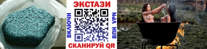 Экстази DUBAI  blacksprut ТОР  Ладушкин 
