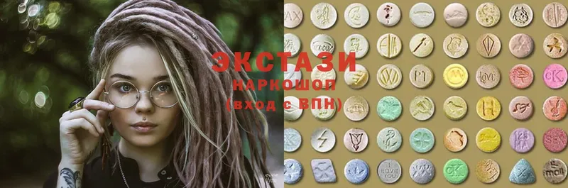 Ecstasy louis Vuitton  hydra ССЫЛКА  Ладушкин 