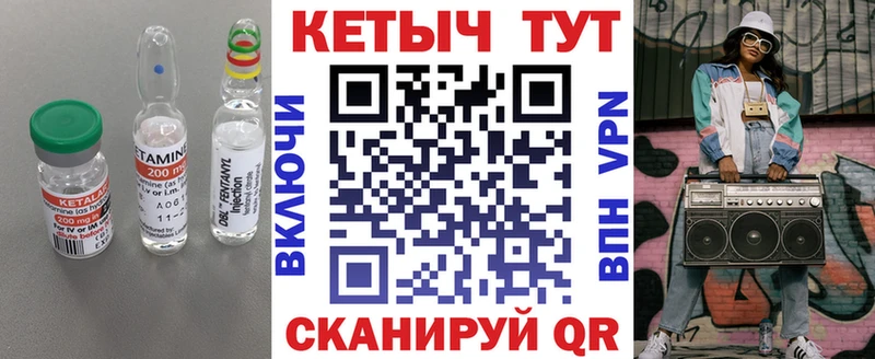 darknet состав  Ладушкин  КЕТАМИН VHQ 