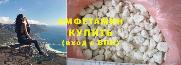 меф VHQ Нефтегорск