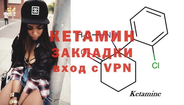 меф VHQ Нефтегорск