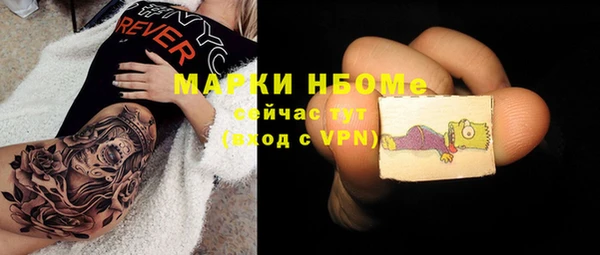 mix Нефтекумск