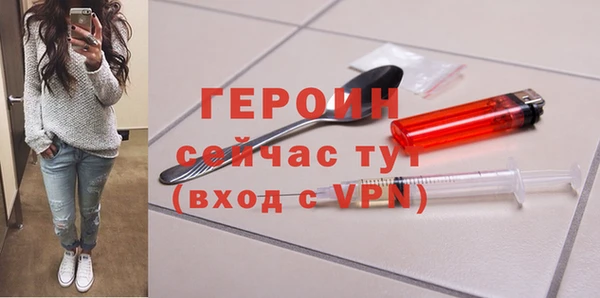 спиды Новокубанск