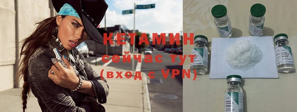 меф VHQ Нефтегорск