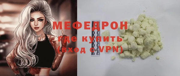 mix Нефтекумск