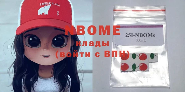 COCAINE Новодвинск