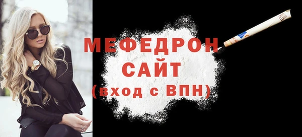 mix Нефтекумск