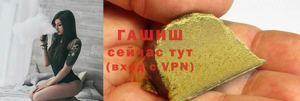 кокаин премиум Болотное