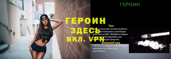 дурь Болхов
