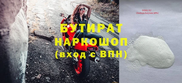 гашиш Болохово