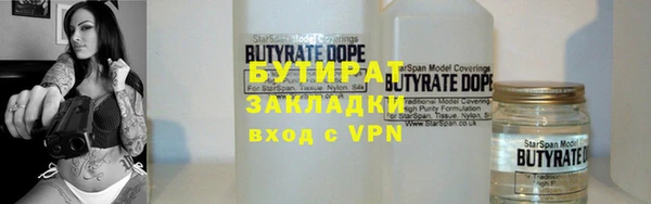 скорость mdpv Елабуга