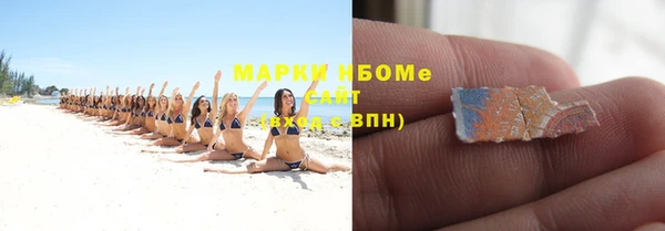 меф VHQ Нефтегорск