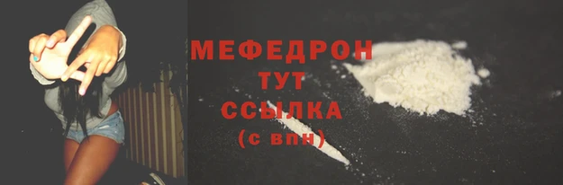 mix Нефтекумск