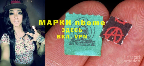 МДМА Нея