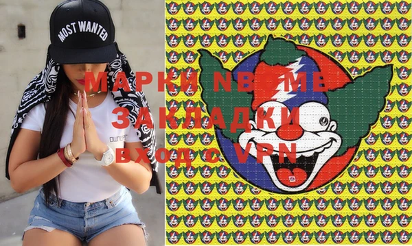 МДМА Нея