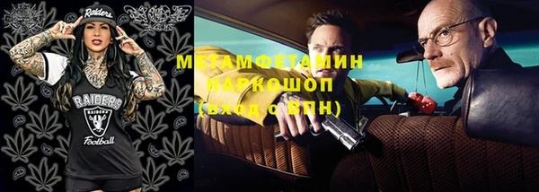 МДМА Нея