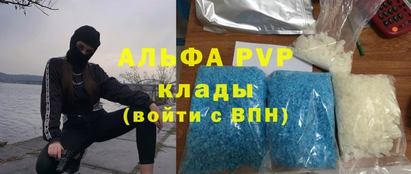 меф VHQ Нефтегорск
