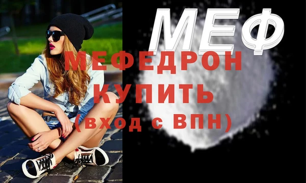 меф VHQ Нефтегорск