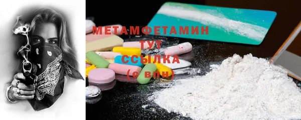 МДМА Нея