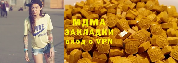 альфа пвп Валдай