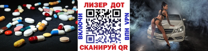 LSD-25 экстази ecstasy  blacksprut зеркало  Ладушкин  купить наркотики сайты 