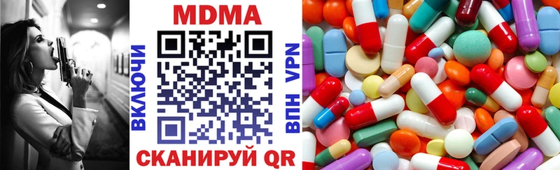 MDMA Molly  где купить наркоту  Ладушкин 