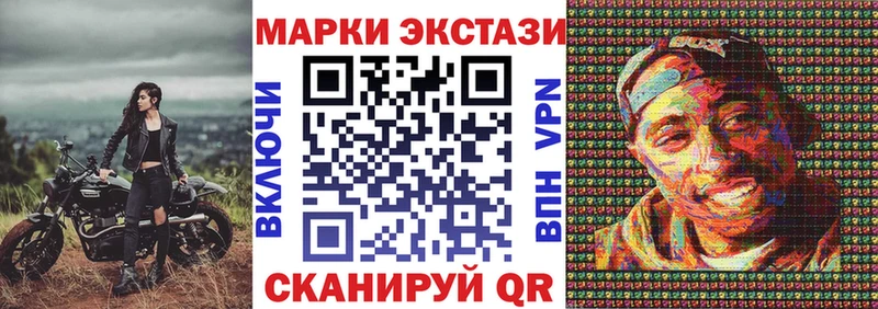 hydra tor  Ладушкин  Марки N-bome 1500мкг 