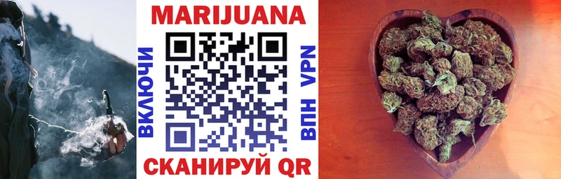 Канабис White Widow Ладушкин